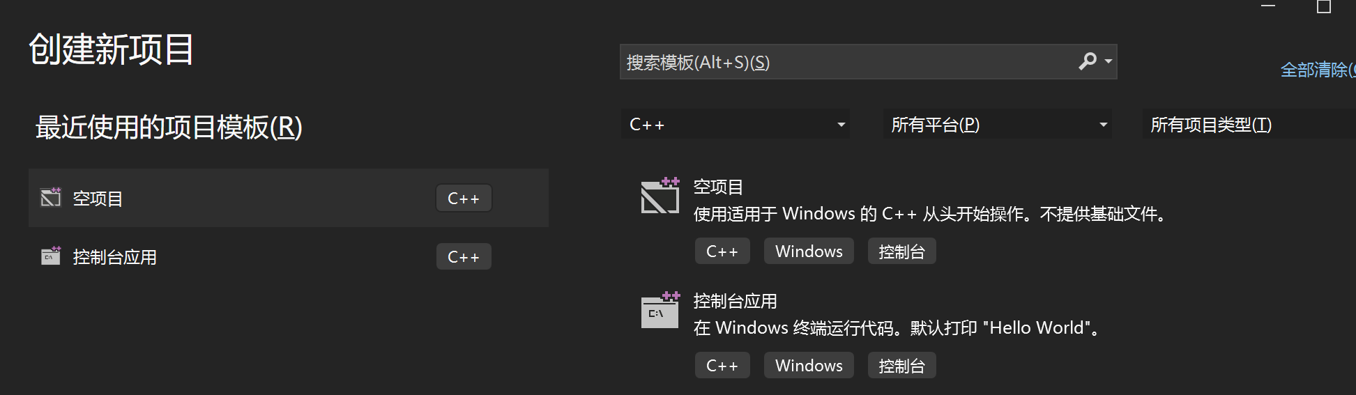 image-20230919190855983