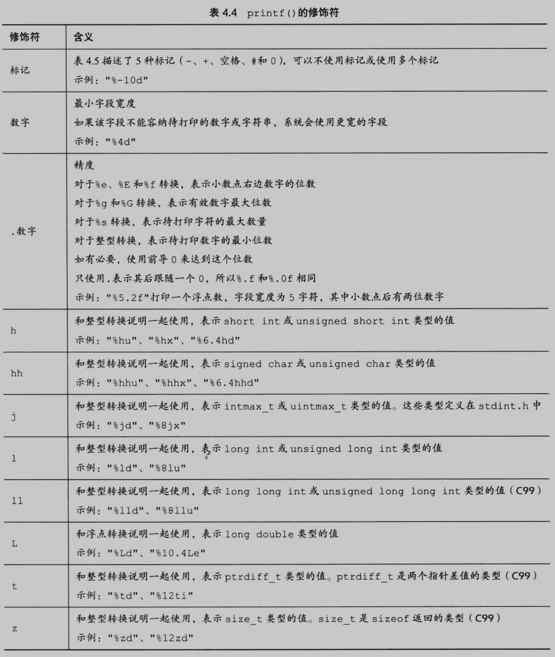 image-20231018154451517